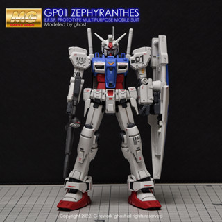 [MG] GP01 ZEPHYRANTHES ของแท้จาก G-Rework