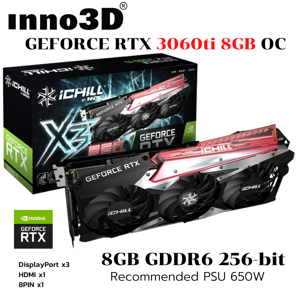 การ์ดจอ INNO RTX 3060ti 8GB OC  ICHILL X3 RED GDDR6