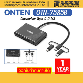 ONTEN รุ่น OTN-7585B Converter Type-C 5 in3.