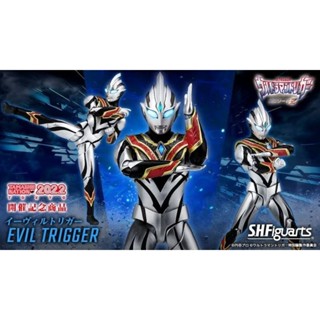 ☣️ NEW Evil Trigger Ultraman  SHF S.H.Figuarts Figuarts Bandai อุลตร้า​แมน​ #EXO.Killer #Jmaz Exotist