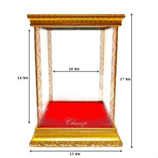 [12 ใบ] ตู้พระ ตู้กระจก ตู้ครอบพระ กรอบไม้สีทองลายไทย ขนาด 13x13x19 ซม. ขนาดภายใน 10x10x15 ซม. [12 ใบ]