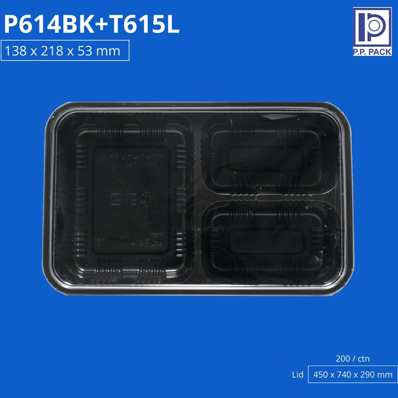 กล่องอาหารP614 พร้อมฝา (แพ็ค25ใบ) กล่องข้าวสีดำ