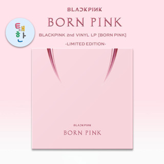 ✅พร้อมส่ง [BLACKPINK] 2nd VINYL LP [BORN PINK] -LIMITED EDITION-