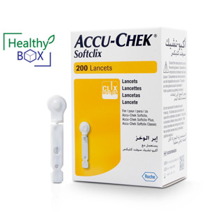 ACCU-CHEK Softclix Lancet 200 ชิ้น แอคคิว เช็ค ซอฟคลิก