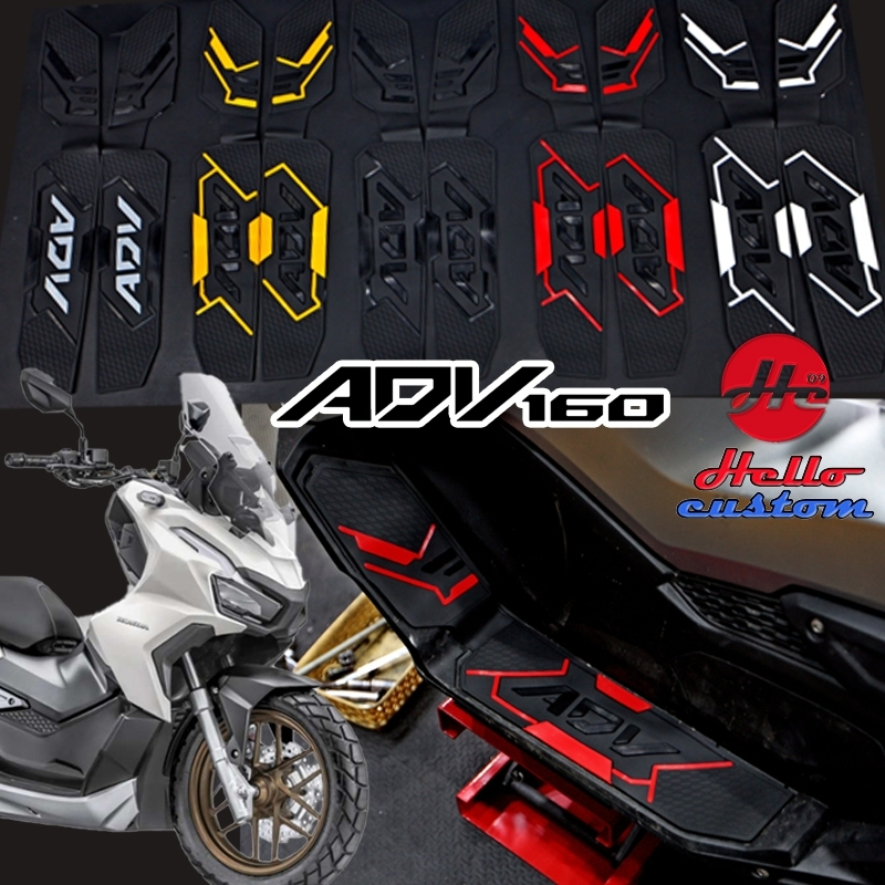 แผ่นรองเท้า ยางซิลิโคน ตรงรุ่น ADV160 ---ADV160