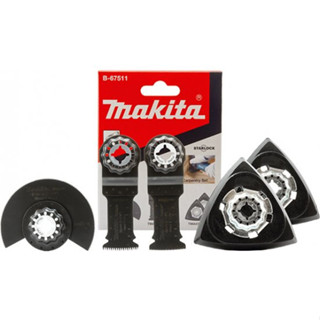 MAKITA ชุดใบมัลติทูล5ตัวชุด #B-67511 สำหรับงานไม้