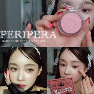 peripera pure blush sunshine cheek ของแท้จากช็อปเกาหลี✔️ 1-13 pre-order