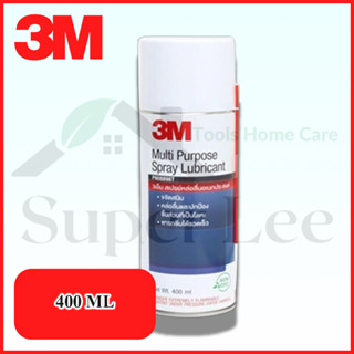 3M ขาว 400ML 1 กระป๋อง น้ำมันหล่อลื่น น้ำมันหล่อลื่นอเนกประสงค์ น้ำมันหล่อลื่นครอบจักรวาล น้ำมันหล่อลื่นสารพัดประโยชน์