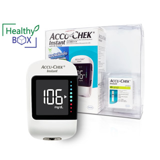 ACCU-CHEK Instant ชุดเครื่องตรวจน้ำตาล แอคคิว เช็ค อินสแตนท์ ใช้งานง่าย รู้ผลเร็ว (v)