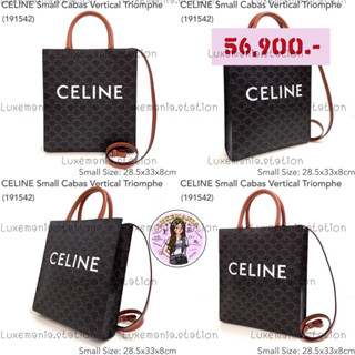 👜: New!! Celine Small Tote Bag 191542‼️ก่อนกดสั่งรบกวนทักมาเช็คสต๊อคก่อนนะคะ‼️