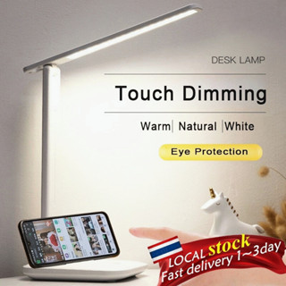 🚚1-2 วันจัดส่งที่รวดเร็ว🚚 LED Table Lamp โคมไฟ LED โคมไฟมีแบตในตัว ปรับได้ 3 ระดับ รี่แสงได้
