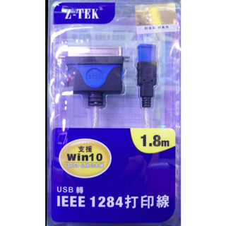 สาย USB2.0 to Printer IEEE 1284 1.8 M # Z-TEK