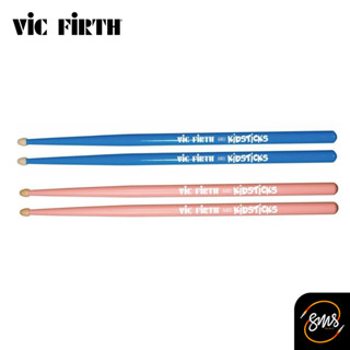 [ของแท้ USA 100%] ไม้กลองเด็ก Vic Firth รุ่น Kid Sticks