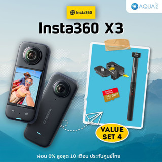 Insta360 X3 โปรโมชั่น ใหม่! VALUE SET 4 By Aquapro