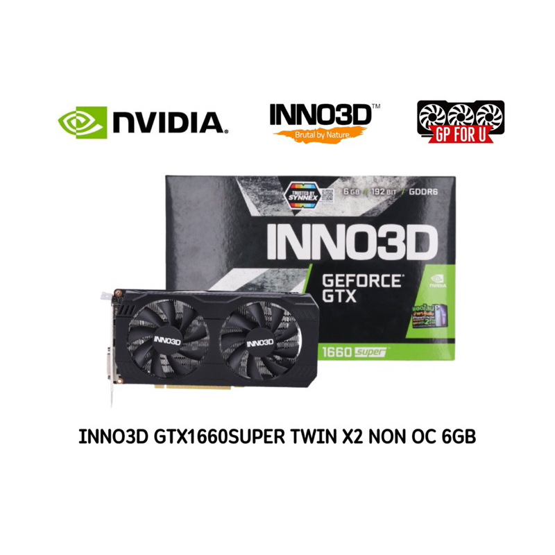 VGA INNO3D GTX1660SUPER TWIN X2 NON OC 6GB (การ์ดจอมือสอง)