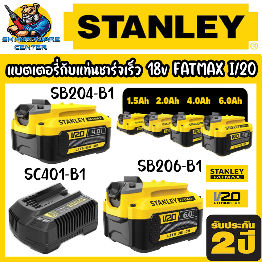 STANLEY อะไหล่แบตเตอรี่ 18v รุ่น SB204-B1(4ah) SB206-B1(6ah)  , แท่นชาร์จเร็ว 18v 4ah/hr. รุ่น SC401