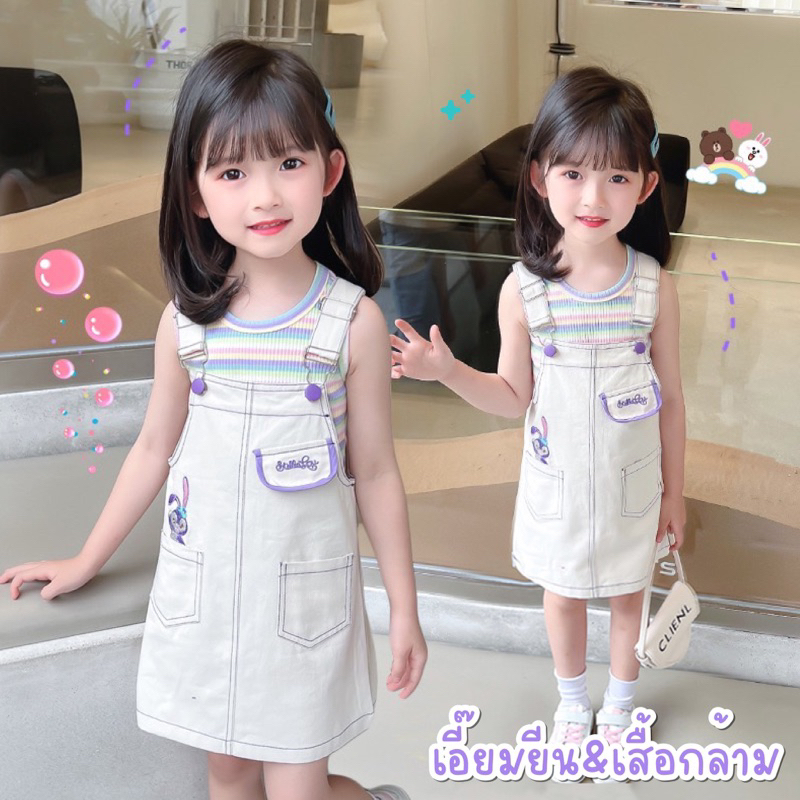 A6 พร้อมส่งเอี๊ยมยีนส์พร้อมเสื้อกร้ามน่ารักมากๆ