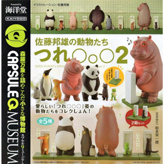 (มีของพร้อมส่ง) Gashapon กาชาปองสัตว์ยืนฉี่ Capsule Q Museum Kaiyodo โมเดลสัตว์