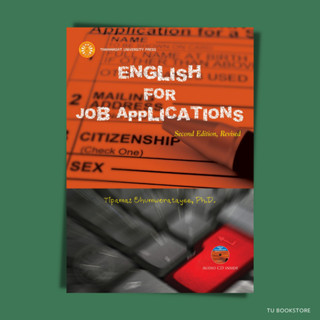 Englisthfor Job Applications 2nd Edition ISBN: 9786163143556