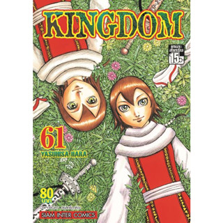 Kingdom 🔥 キングダム🔥 王者天下