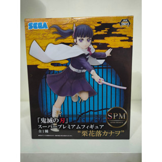 SEGA – Demon Slayer:Kimetsu no Yaiba -SPM Figure Kanao Tsuyuri