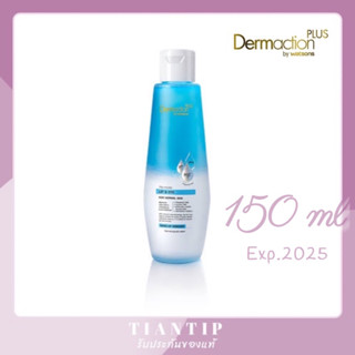 Exp.25👍Dermaction Plus Lip&amp;Eye Make-up Remover 150ml