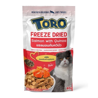 Toro Freeze Dried ขนมทานเล่นแมว ขนาด 40g.