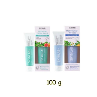 Skynlab ยาสีฟันเฟรชสไมล์ 100 g ยาสีฟันเม้าท์วอชอินฟิวซ์100g ยาสีฟัน สกินแล็บ