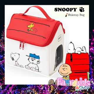 💥พร้อมส่ง🇹🇭กระเป๋าเครื่องสำอางค์ ทรงบ้านSnoopy สนูปปี้ สุดน่ารัก สีสวยมากๆ ขนาด21cm. ขนาดใหญ่จุได้เยอะมากๆ