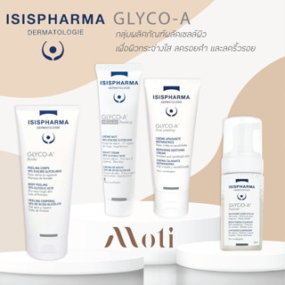 ISISPHARMA GLYCO-A Post Peeling / Foamer / Body / MEDIUM Peeling / กลุ่มผลิตภัณฑ์ผลัดเซลล์ผิว เพื่อผิวกระจ่างใส ลดรอยดำ