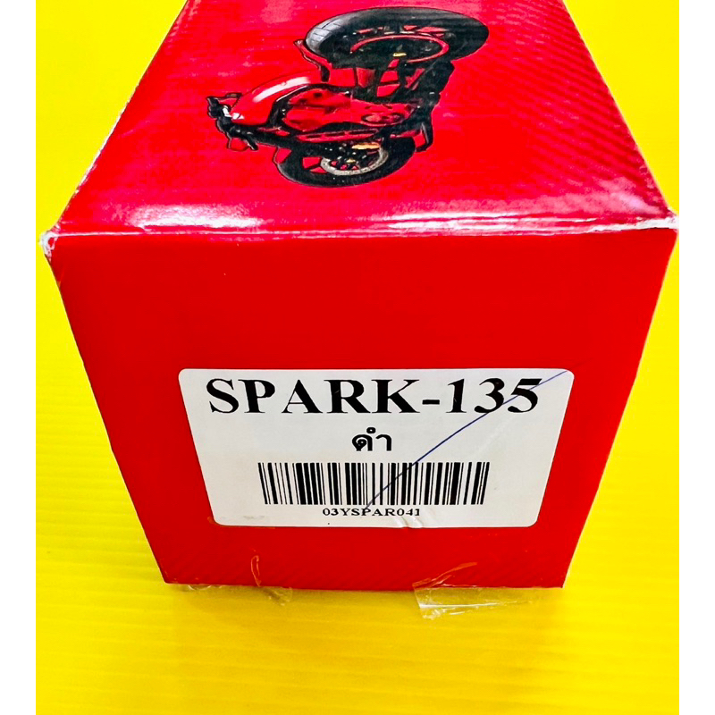 โช้ค Spark135 สปริงดำ อย่างดี(MDI) 📌ใส่MSXโหลดได้ (📌สูง200มิล) มี5สี(ตามภาพ) โช้คหลังspark135 โช้คเดี่ยวspark135 - รูปที่ 6