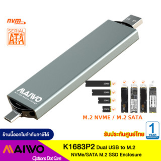 กล่องฮาร์ดดิสก์ MAIWO K1683P2-BK Dual USB to NVMe/SATA M.2 SSD Enclosure สำรับ SSD M.2