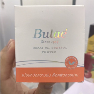 แป้งบูเต้ Butae Super Oil Control Powder