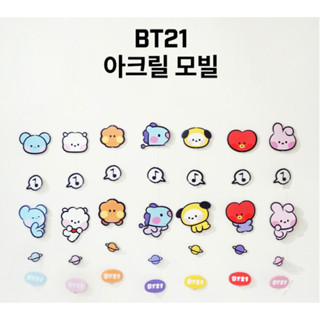 [BT21] พร้อมส่ง โมบายแขวน Minini Acrylic Mobile