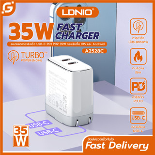 LDNIO อแดปเตอร์ 35W TYPE-C 2ช่อง PDชาร์จเจอร์ ชาร์จด่วน พร้อมสายชาร์จให้เลือก รุ่น A2528C