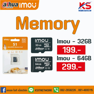 IMOU S1 microSDXC Memory Card 32GB/ 64GB