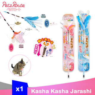 Petz Route Silvervine Cat toy Pink, Blue ไม้ของเล่นแมว มาทาทาบิ นำเข้าจากประเทศญี่ปุ่น x1ไม้