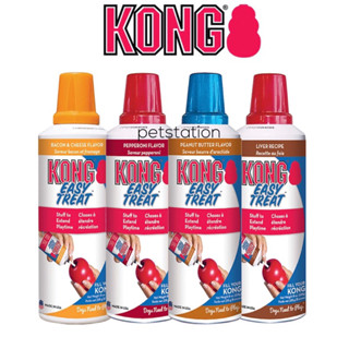 Kong Easy Treat ขนมใส่ในของเล่น มี 4 รสค่ะ