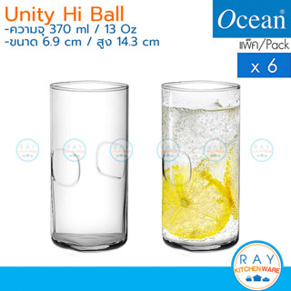 Ocean แก้วน้ำ 370 ml(6ใบ) Unity Hi Ball B02113 โอเชียน