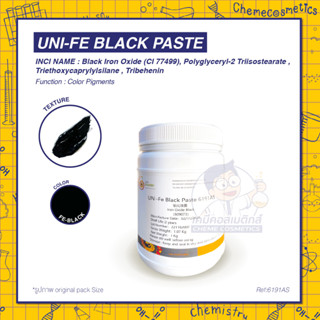UNI-Fe Black Paste 6191AS สีดำละลายในน้ำมันพร้อมใช้งาน (Black Iron Oxide)  กระจายตัวได้ดี สีเข้มชัดไม่เฟดใช้สำหรับเมคอัพ