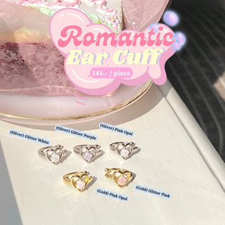 Romantic Earcuff เกี่ยวใบหู ไม่ต้องเจาะ ใส่สบายมาก - The Green Box