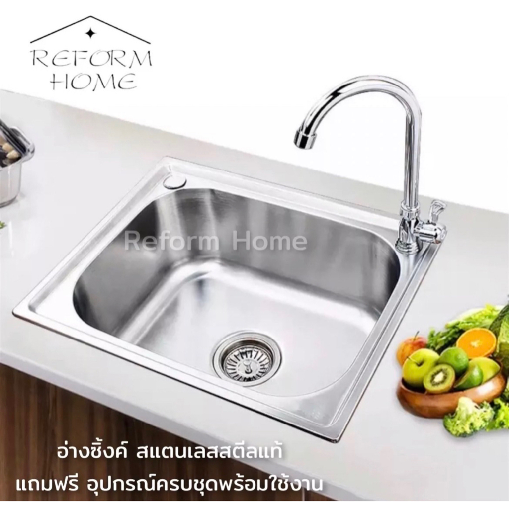 อ่างซิ้งค์ อ่างล้างจาน ซิ้งล้างจาน ซิ้งสแตนเลส อ่าง 1 หลุม แบบฝังเคอน์เตอร์ ขนาด 50x40 ลึก 15 cm