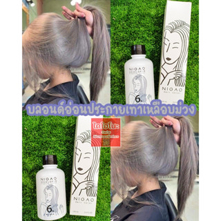 NIGAO Hair Color ครีมเปลี่ยนสีผม สีย้อมผมนิกาโอะ 100 ml.