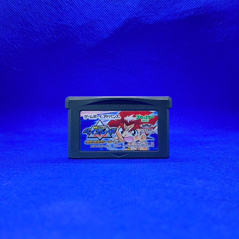 [- GBA -] ตลับเกมส์ Bukuten Shoot Beyblade มือ 2c
