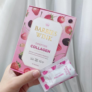 Barbieswink Collagen คอลลาเจนบำรุงผิว ผม เล็บ ให้แข็งแรง ลดสิว ฝ้ากระจาง ลดริ้วรอยก่อนวัย