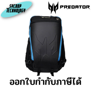 กระเป๋า BAG PREDATOR BACKPACK (BLUE) (15.6 EVA) [1T.18674.006] สินค้าศูนย์ เช็คสินค้าก่อนสั่งซื้อ