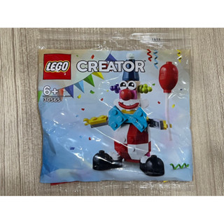 Lego Creator เลโก้ ตัวต่อ #30565 ของใหม่