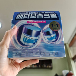 Real Barrier Extreme Cream 50ml ครีมบำรุงผิวหน้า จากเรียล แบริเออร์