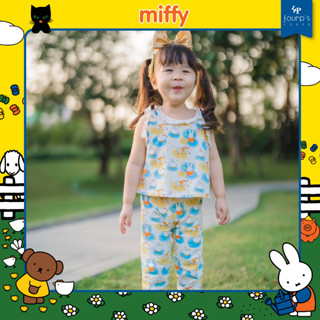 MIFFY : RNXI5032 ชุดเซ็ตเด็กผู้หญิงลิขสิทธิ์แท้