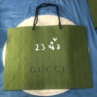 ถุงกระดาษ gucci 23 นิ้ว รุ่นใหม่ ของแท้